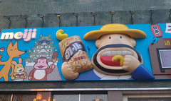 osaka05.jpg