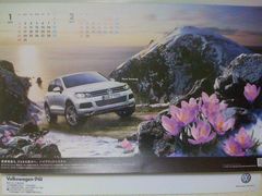 carevw.jpg