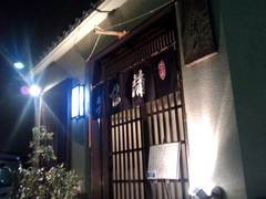 kiyokawa2011.jpg