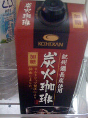 yoihanasitowaruihanasi.jpg